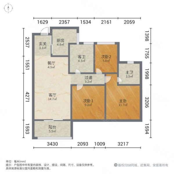 融信美好宝龙澜天3室2厅2卫115.85㎡东144万