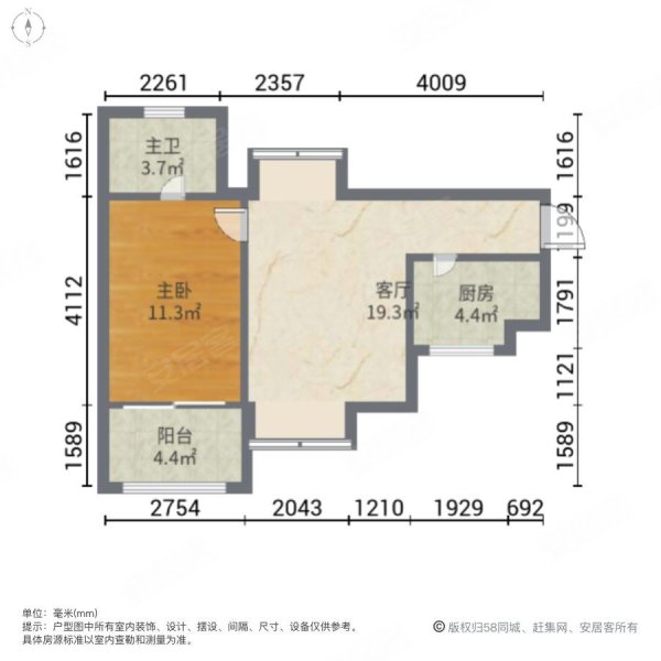 雅居乐诺丁山1室1厅1卫69㎡东北53.8万