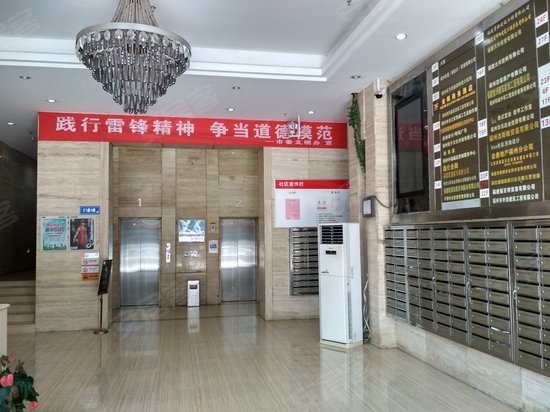 金融街万达广场(办公) 