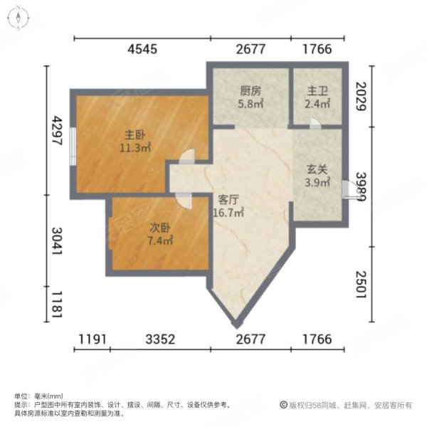 悦园高层2室1厅1卫58㎡南北45万