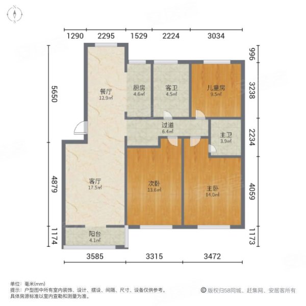 绿杨新苑(西区)3室2厅2卫123㎡南北128万