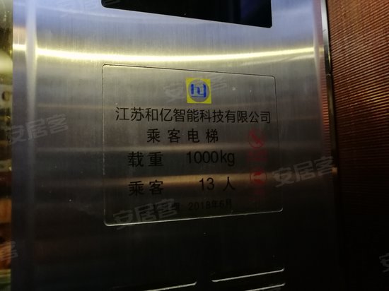 丁家桥2号院大厦(商住楼) 