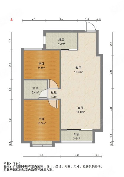 锦都家园2室2厅1卫89㎡南北130万