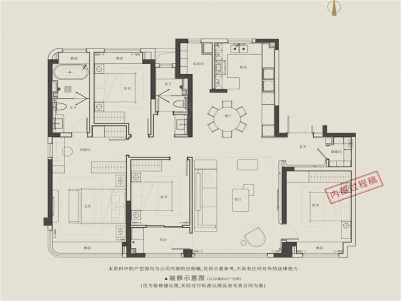 招商庐州臻境4室2厅178㎡483万二手房图片