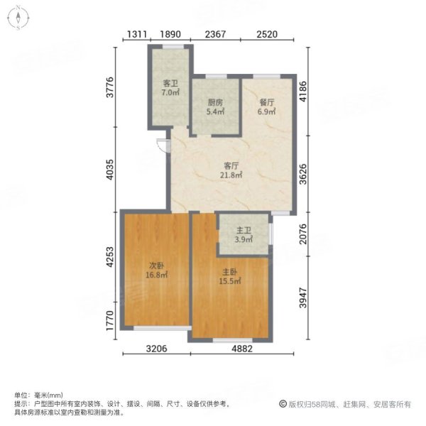 鸿运苑第二社区六二期(532-557)2室2厅2卫105.75㎡东南75万