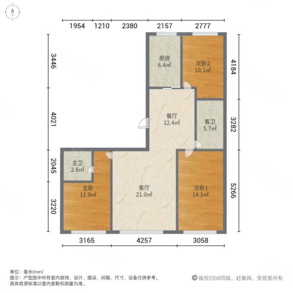 春景花园3室2厅2卫129.78㎡南北85万