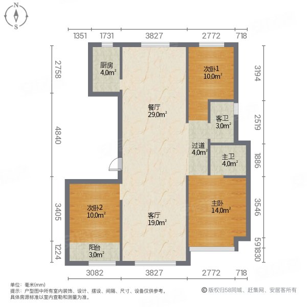 翰林华邸3室2厅2卫134.76㎡南北70万