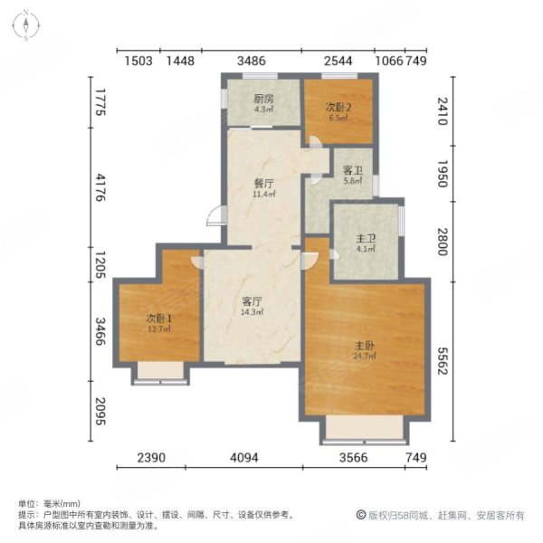 海塘壹品3室2厅2卫105㎡南北169万