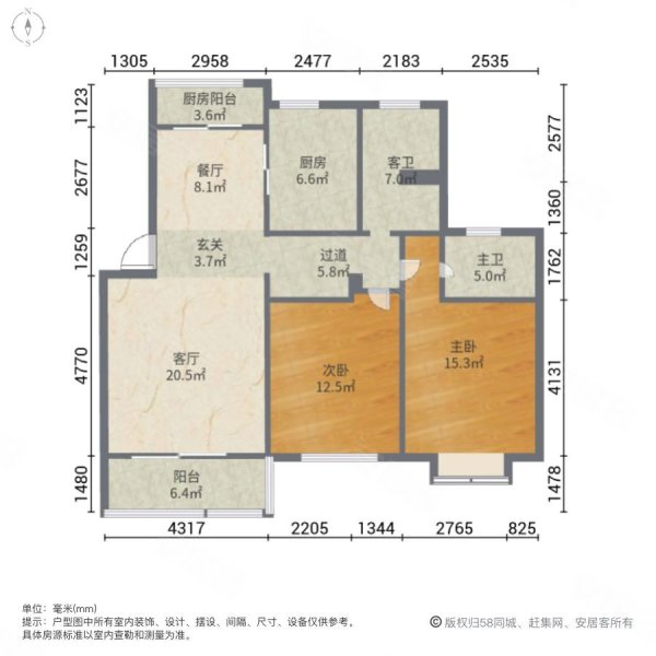 正看万平中芯花园 电梯高区 三开间朝南 南北直通双阳台
