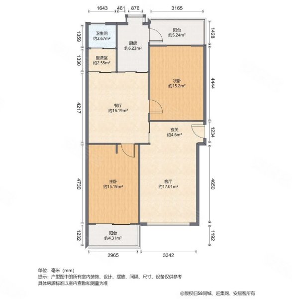 人行宿舍(裕华西路)2室2厅1卫109㎡南北120万