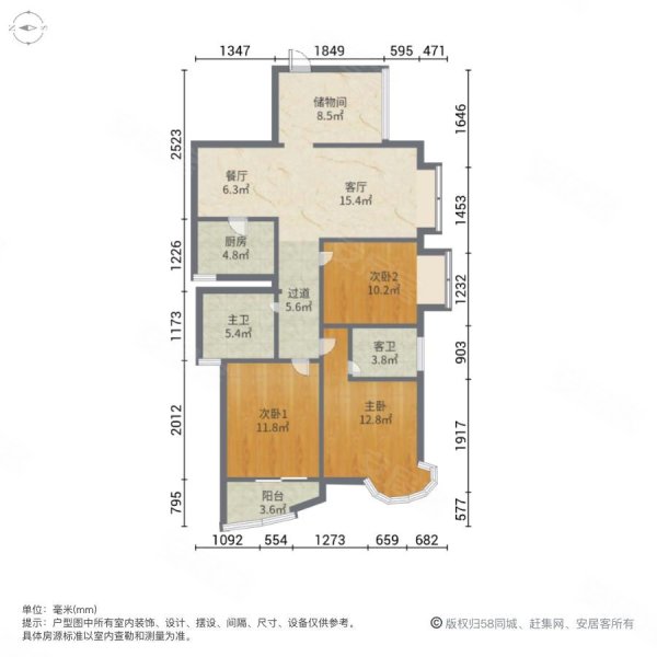 古龙御景精装三房 家具家电齐全 可改四房 随时看房