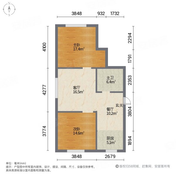 户型方正,半岛印象二手房,65万,2室2厅,1卫,73.78平米-大连安居客