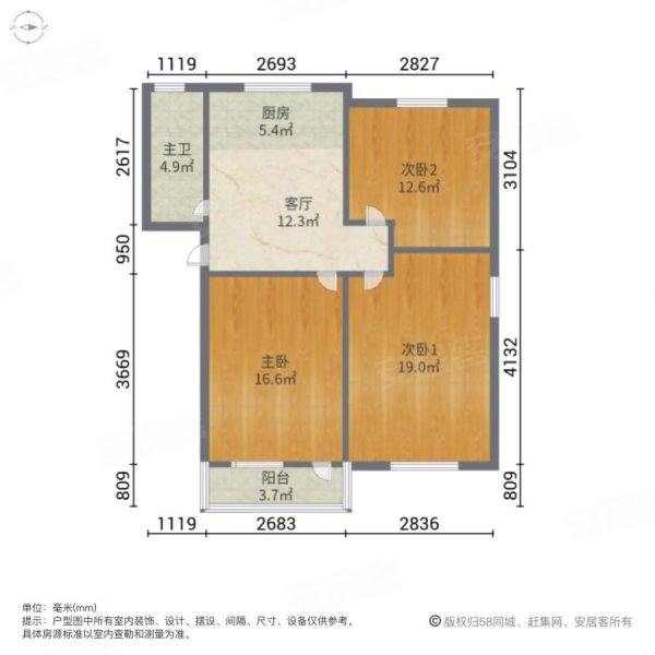 新兴二村3室1厅1卫128.77㎡南北88万