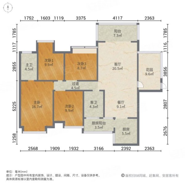 东山领秀4室2厅2卫138.6㎡南北59.8万