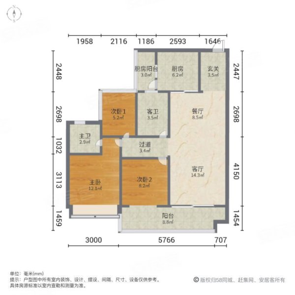 碧桂园天钻3室2厅2卫132㎡南北72万