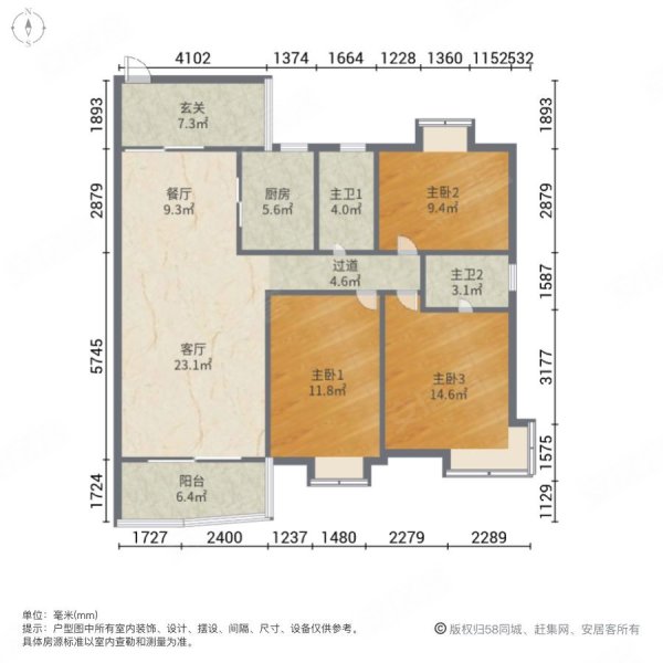 俊怡御景花园三百平大露台70年产权南向采光好