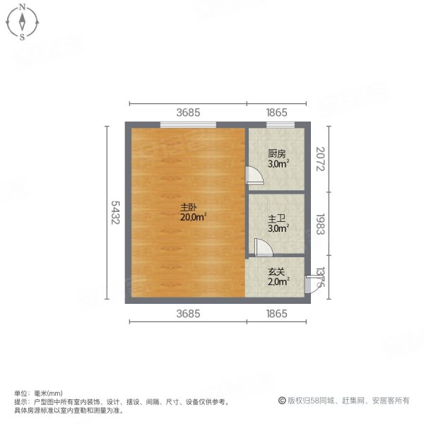 哈佛家园1室1厅1卫37㎡北15.8万