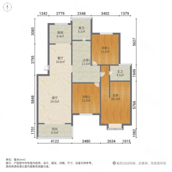 祥东小区(松江)3室2厅2卫131.07㎡南北188万