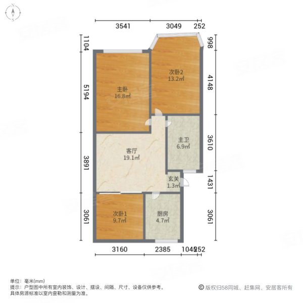 鸿宝一村南区3室1厅1卫83.28㎡南北199万