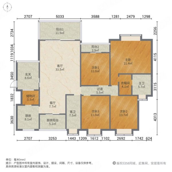 湖岸家园(B区)4室2厅2卫173㎡南113万