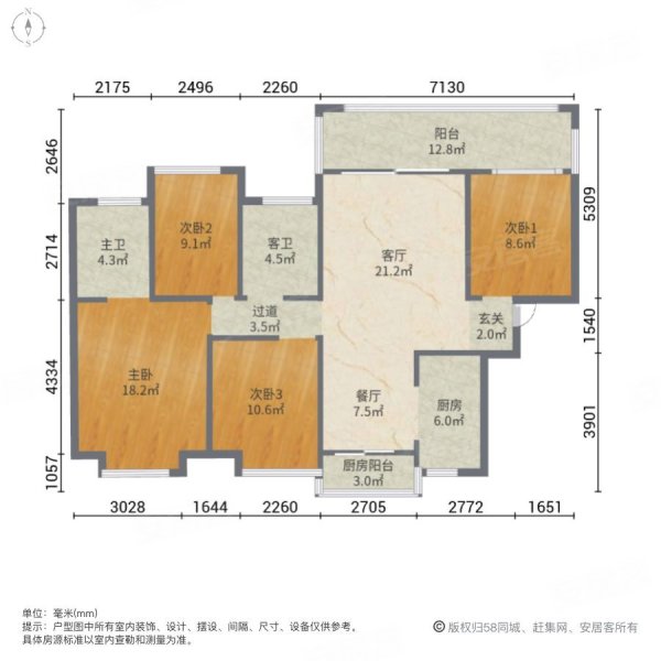 阳光城松宇公馆4室2厅2卫127㎡南北76.8万