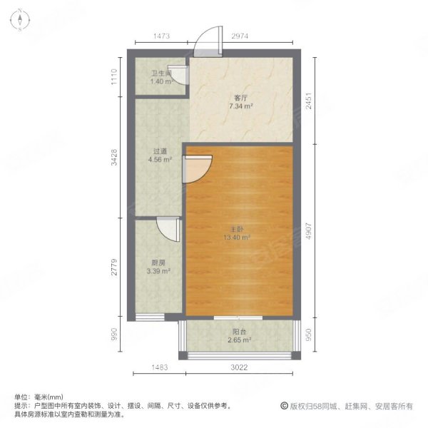 三潭东里1室1厅1卫30.41㎡东55万