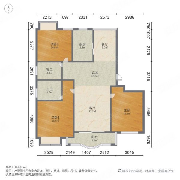上海星城花园3室2厅2卫131.08㎡南北110万