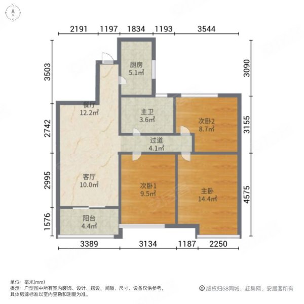 德信上湖名院3室2厅1卫89.16㎡南北130万