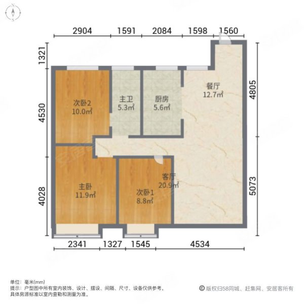 伟星雍璟台3室2厅1卫107㎡南北125万