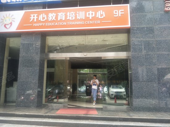 艺腾国际商务大厦