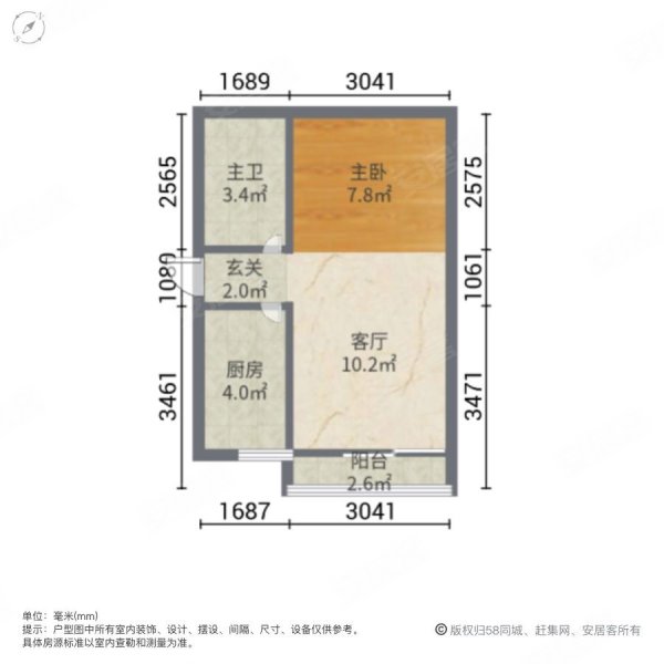 恒大城市广场1室1厅1卫47.02㎡东南85万