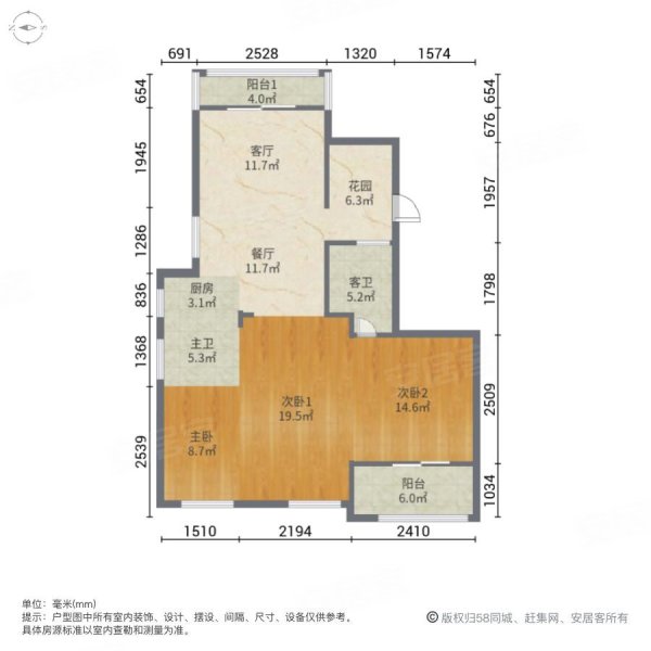 金辉天鹅湾