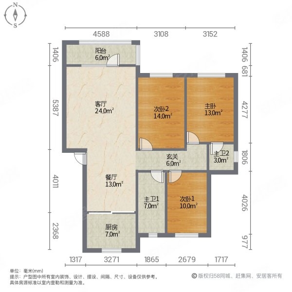 天佑桃源新城3室2厅1卫118㎡南北63.8万