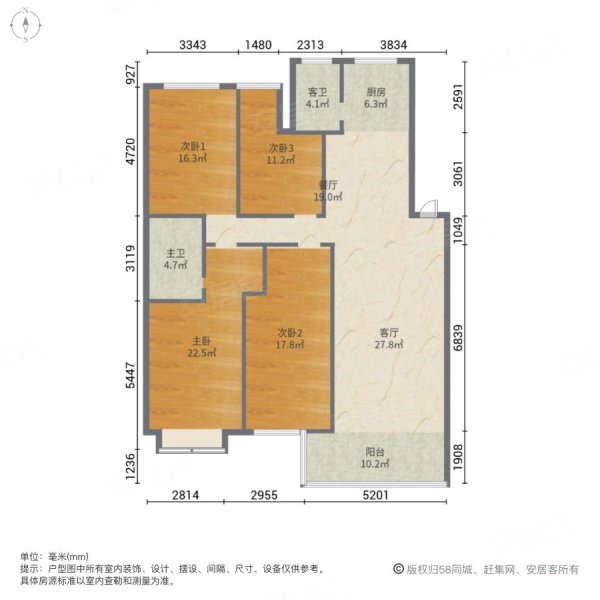 恒鑫花园4室2厅2卫142㎡南北95万