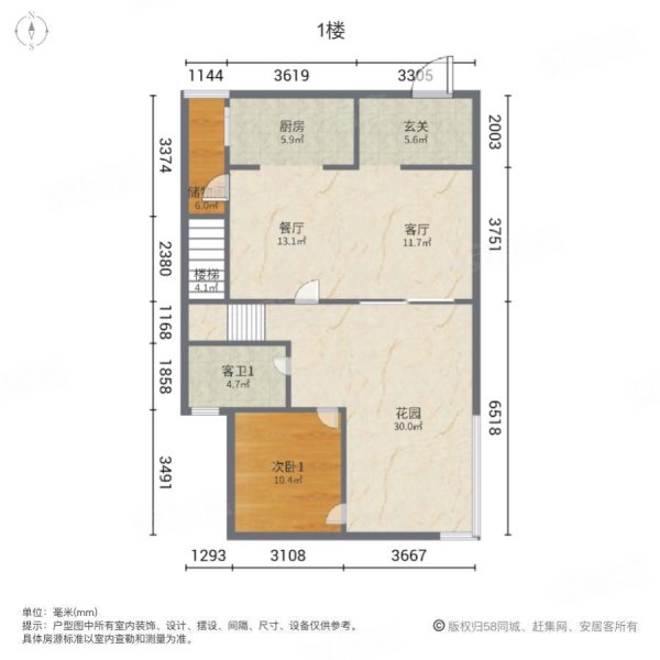 招商十里云裳(别墅)3室2厅3卫137㎡南90万