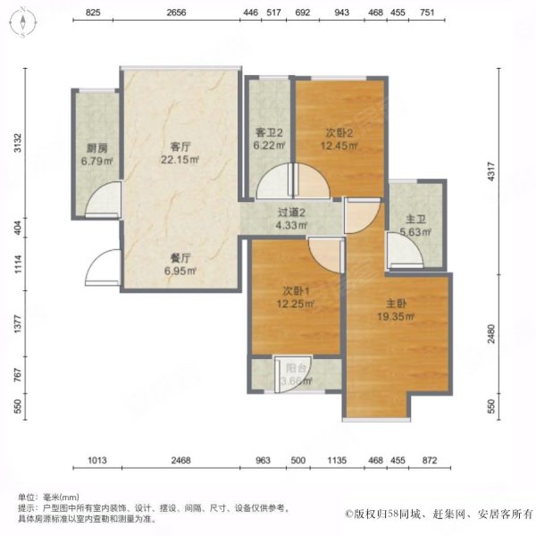 珠光御景3室2厅2卫113.42㎡南北138万