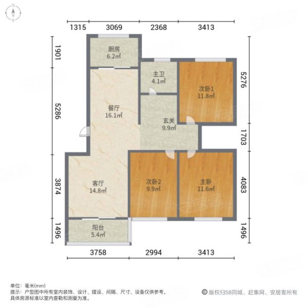 弘盛华庭3室2厅1卫115.42㎡南53.5万