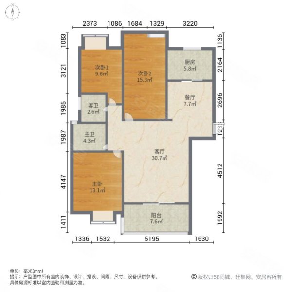 宝龙城市花园3室2厅2卫119.71㎡南北115万