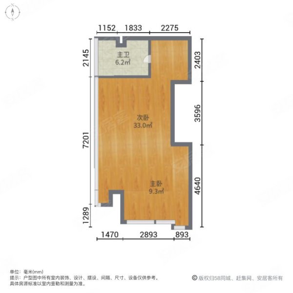 长虹国际城一期2室2厅2卫93㎡南北74.5万