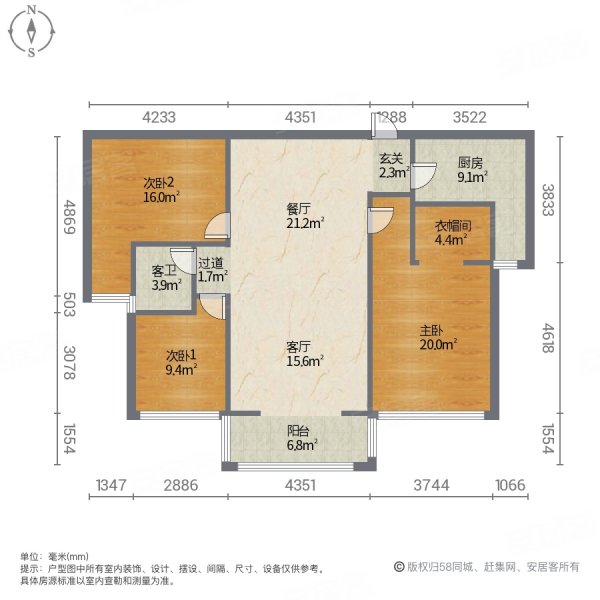 旺城天悦(南区)3室2厅1卫112.14㎡南北60万