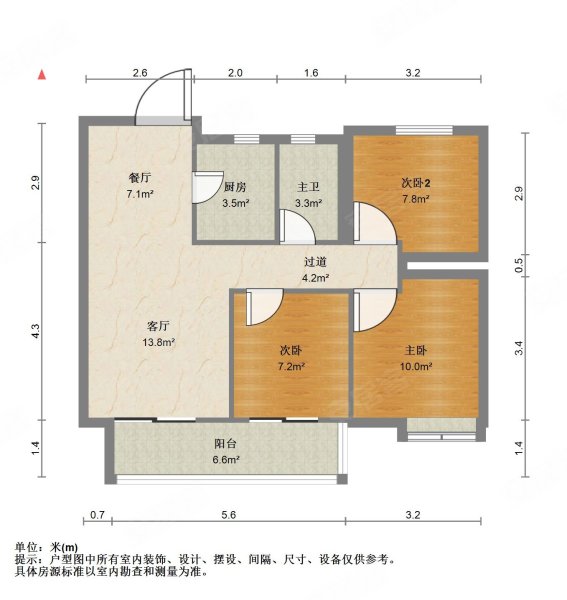 邯郸美的时代城户型图图片