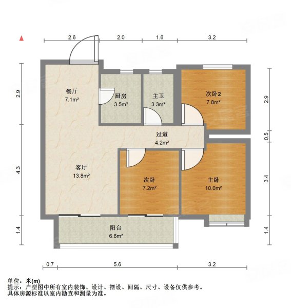 时代城(三期)3室2厅1卫99.66㎡南118万