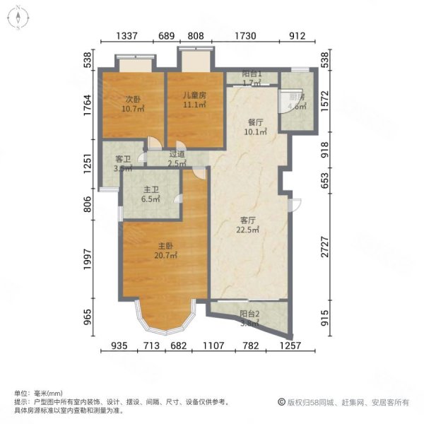 罗马家园3室2厅2卫130.18㎡南北448万