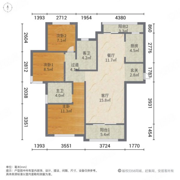 卓越蔚蓝城邦3室2厅2卫115.5㎡南北126.8万