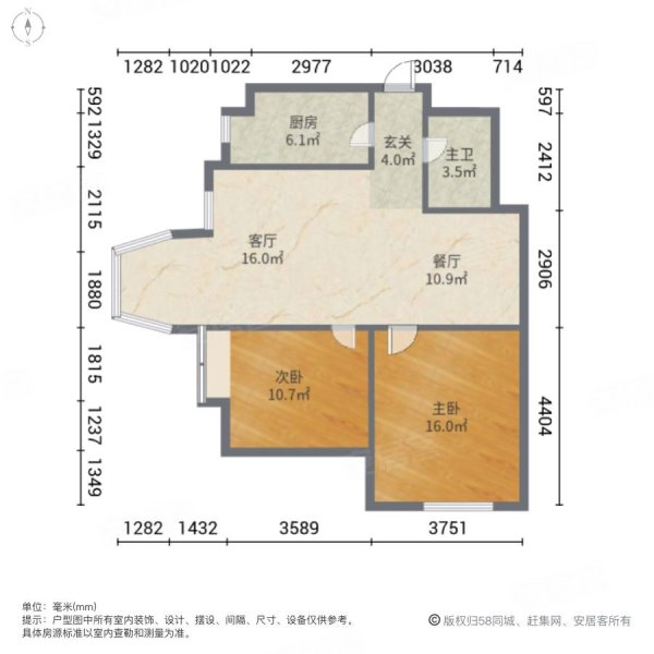 珠江逸景家园(南区)2室2厅1卫86.13㎡东南223万