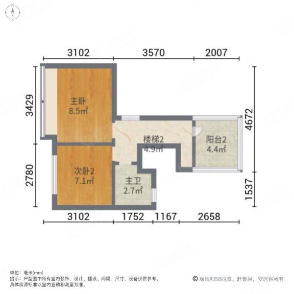 中海云麓里3室2厅2卫89.18㎡南北588万