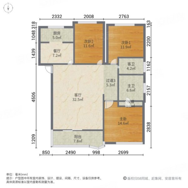 格林度假山庄(南区)3室2厅2卫138㎡南北75万