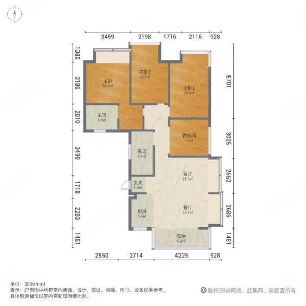 塘浦嘉苑3室2厅2卫89㎡南北56万