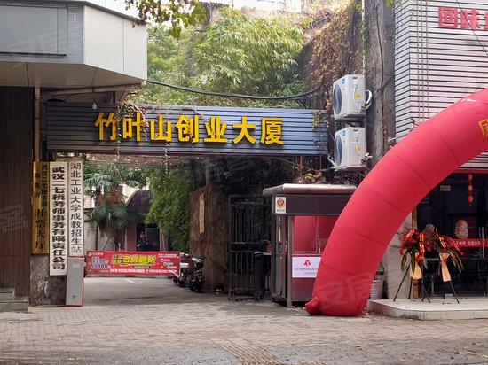 竹叶山创业大厦