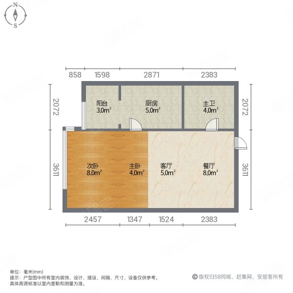 王府世家2室2厅1卫56㎡南27万